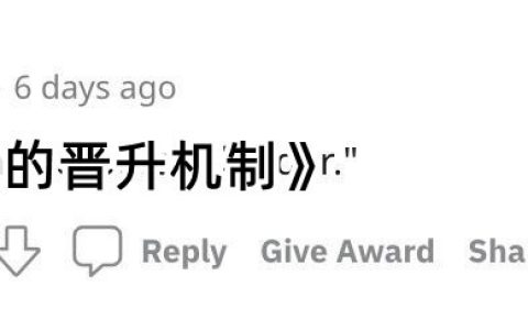 外网论坛上的一个问答贴：你们这一代人，曾经被哪些谎言支配过？