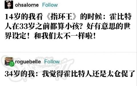 ​​当一辈子小孩！ ​ ​​