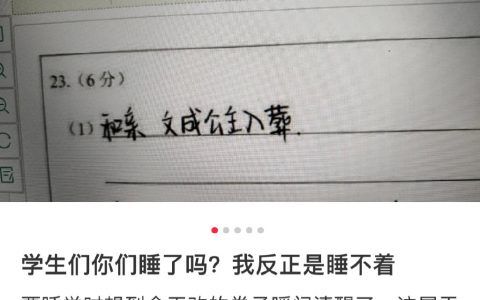 《开朗的民族政策》