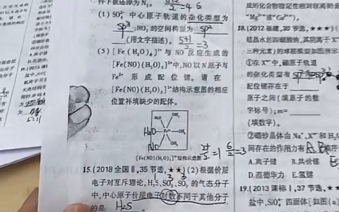 老师不小心把指头印到了卷子上，谁能忍住不画呢？？