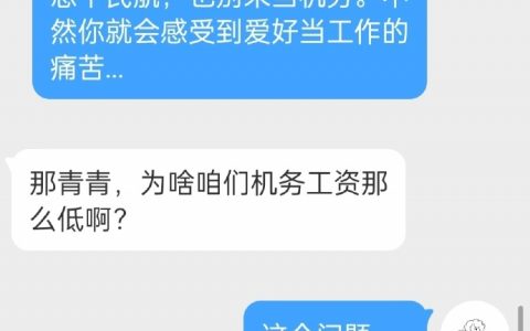 终究向生活低了头，梦想来的快去的也快