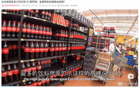 为什么大众反感钟薛高，单纯因为贵？