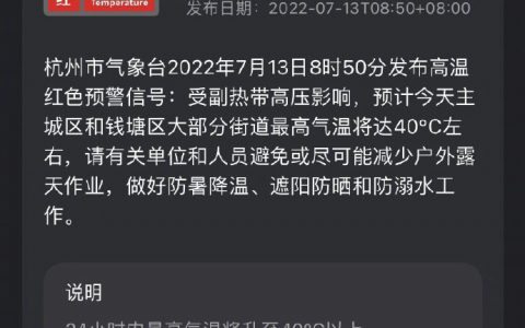 高温补贴，谁能领，谁领不到？