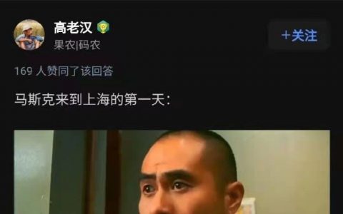草