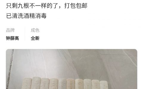 《60人想要》