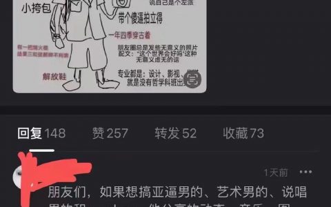 你给我一种疏离感 ​​​​