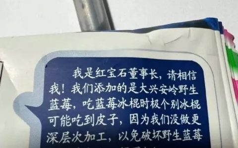 这是目前唯一一个对我态度客气的董事长 ​​​​