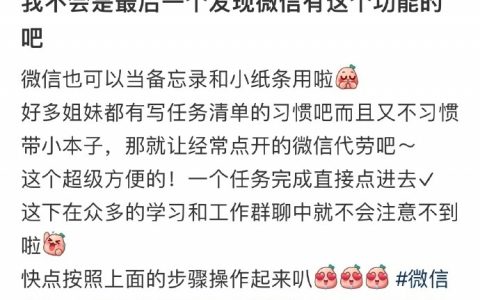 我不会是最后一个知道的吧