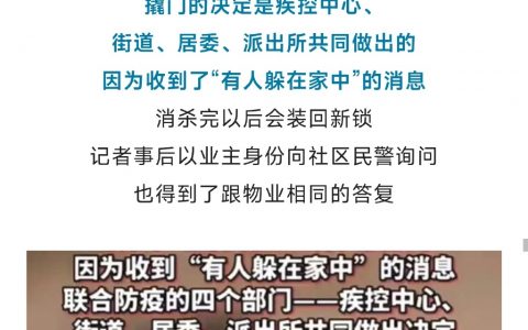 我和胶带永远过不去的坎： ​​​​