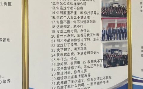这不就是我教练平常说的话吗？ ​​​​