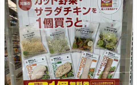 《扬物运动》