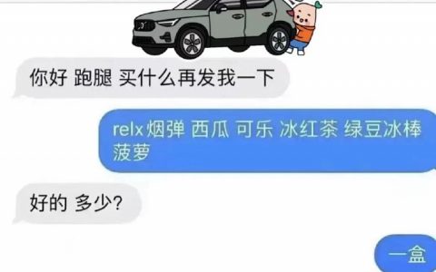 也算是买对了吧 ​​​​