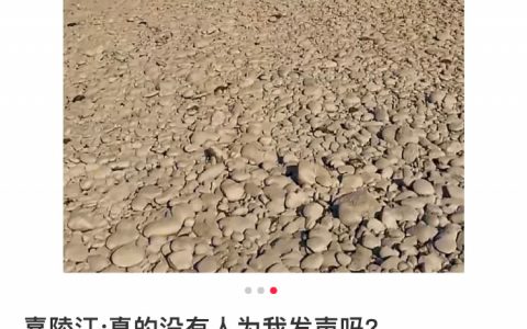 重庆嘉陵江被晒成嘉陵工时，哈尔滨已经开始试水供暖了