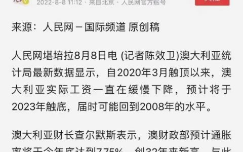 这么惨？ ​​​​