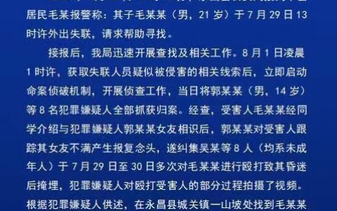 一个跟踪女性的变态被一群未成年疯子活埋…绝了