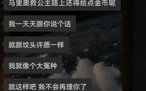 “一直主动谁愿意啊” ​​​​