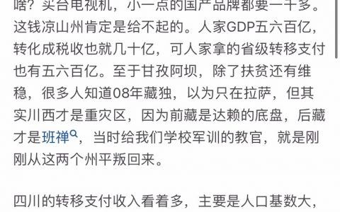 一个常识：超市的钱不全是收银员赚的