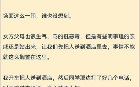 小说能写这么好玩？现实就是这么魔幻