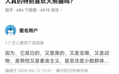 为什么中国外交总爱派大熊猫出场。 这个角度是我没想到的
