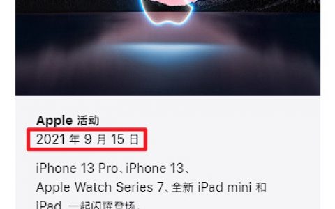 iPhone 14 爆料合集来了，然而十三香可能是真的