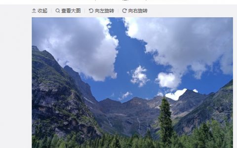 官方回应四姑娘山万年冰川裸了：不可能！网友纷纷晒图