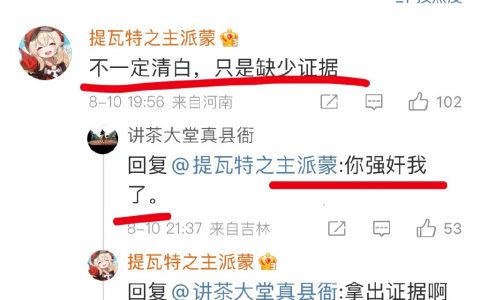 简直像是演的~