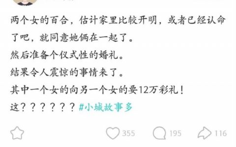 这可能吗？？？？