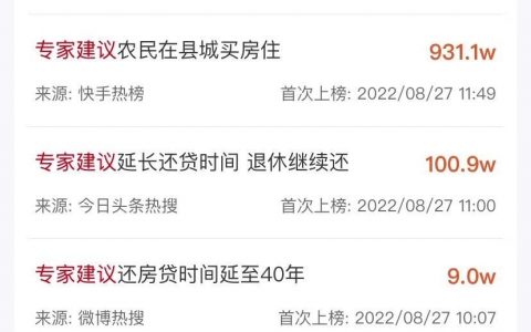 建议资本家自己出来说，不要再雇人说了