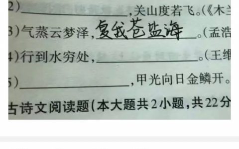一键查询诀人精神状态。。 ​​​​