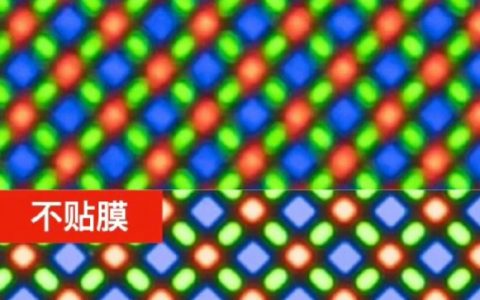 有用的知识：防窥膜的危害