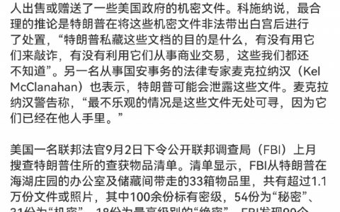 欲加之罪何患无辞，保护我方建国