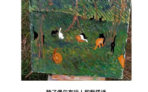小孩子不要看这篇 ​​​​