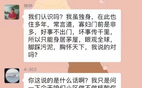 今天做吗？ ​​​​