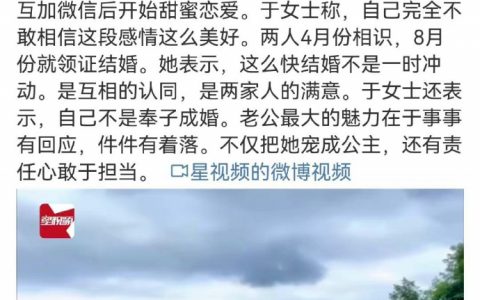 利用职务之便获取他人信息，这是成功了，如果没成功就是骚扰