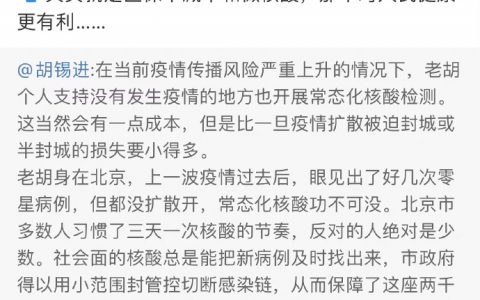 胡来之战 ​​​​