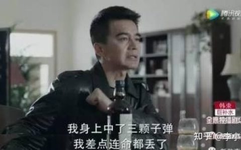 为什么有那么多人会共情《人民的名义》中的祁同伟？