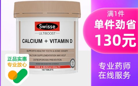 你补钙了吗？