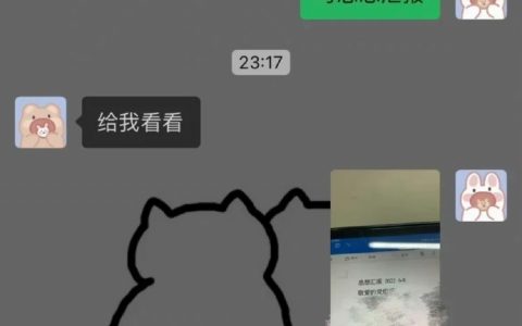 《字好好看》 ​​​​