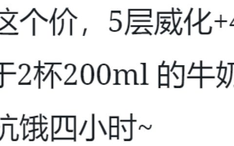 饿了么？饿了就来一根蛋白棒吧