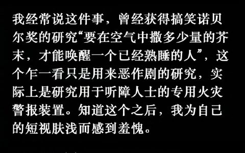 科研工作者们都擅于为他们所做的工作赋予意义