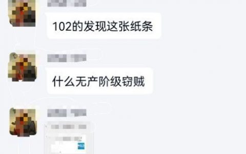 有道德，但不多。