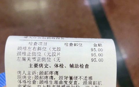 肩胛骨缝隙痛的原因找到了…
