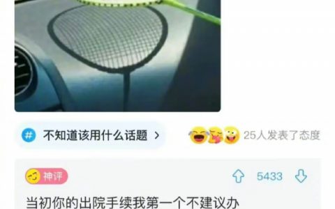 怎么解释这种物理现象？ ​​​​