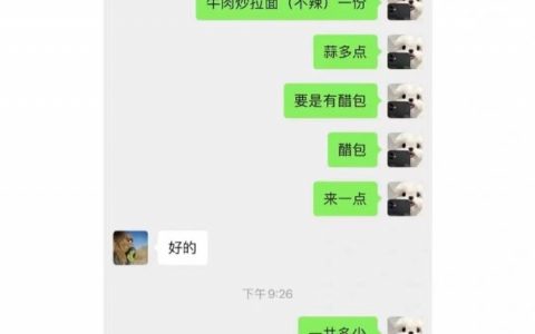 老板：大意了 ​​​​