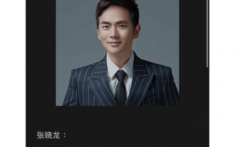 你看！！演员就是要有作品！！！