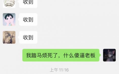 脑子转最快的一次
