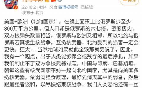 “我相信那时候大家都会支持这主意” ​​​​