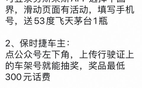 据说是今天的3个活动，很纠结，一时竟然不知道应该先参加哪个…… ​​​​