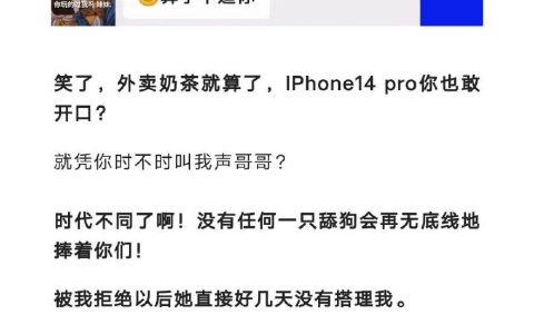 今日放生舔狗一只，随喜赞叹，功德无量