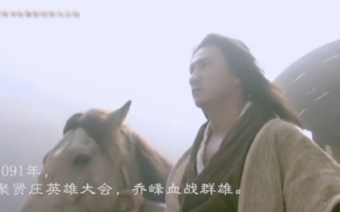 《金庸武侠简史》，二十二分钟按历史顺序看遍金庸武侠所有大事件！